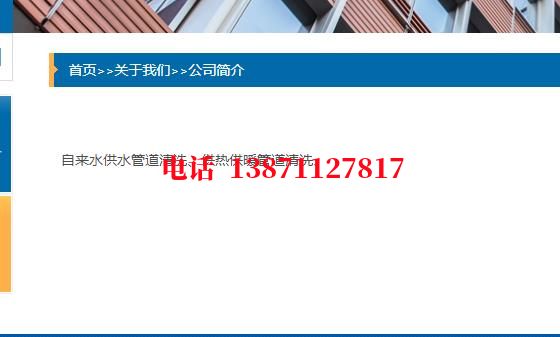庐江热力管道铁渣内部除垢石油管道清洗油垢